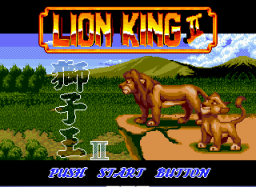 Lion King II Title Screen